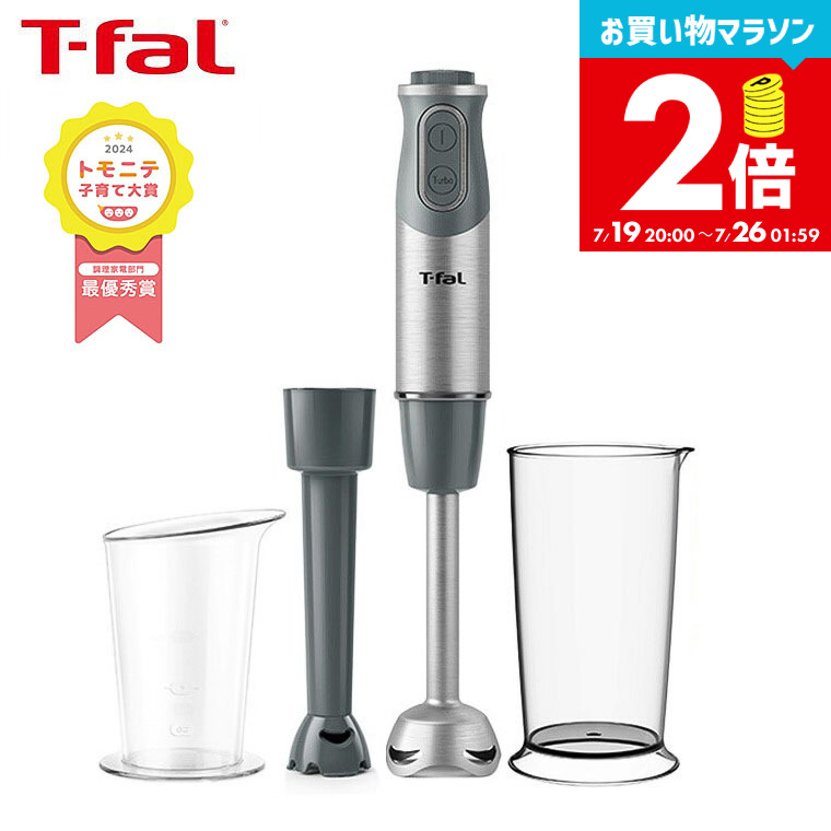 キッチン家電 T-fal Hand Blender Baby Multi ハンドブレンダー ベビー ライトグレー HB65GDJP | ティファール