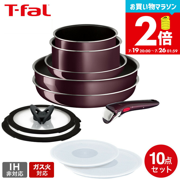 t-fal-126_s1.jpg
