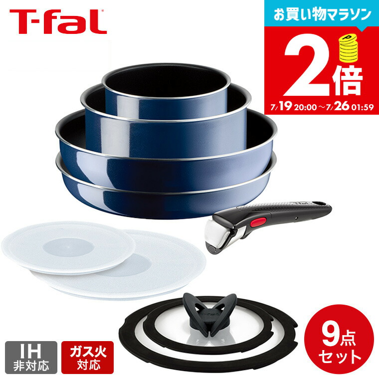 楽天市場】【送料無料】インジニオ・ネオロイヤルブルー