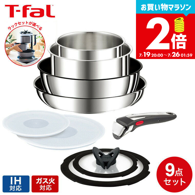 楽天市場】全品ポイントUP中！（土・日発送可）送料無料