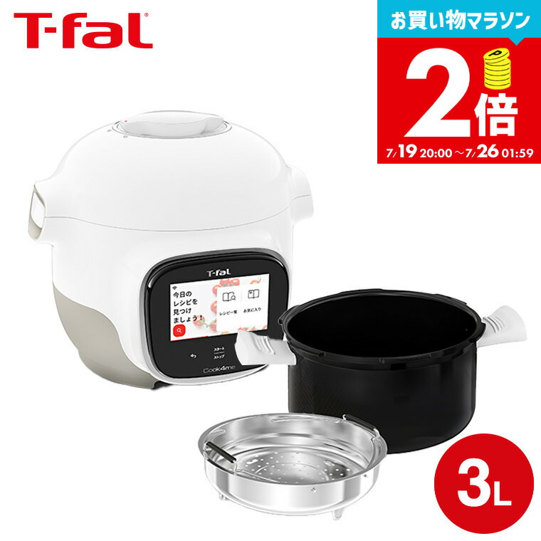 ▽ T-fal マルチクッカー 家庭用圧力なべ　CY8520JP ▽ T-fal マルチクッカー 家庭用圧力なべ CY8520JP最 安 価格