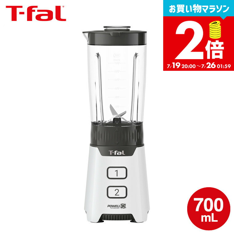 T-fal ティファール　ミキサー　ミル　ミックス&ドリンク　ジューサー ティファール ミックス&ドリンクジューサー BL13C5JP — nmo