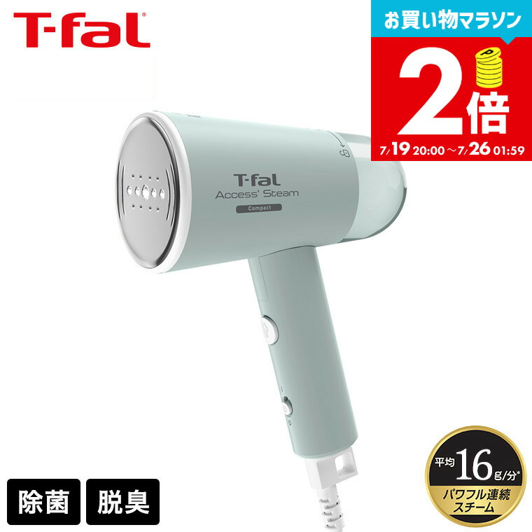 楽天市場】全品ポイントUP中！（土・日発送可）ティファール T