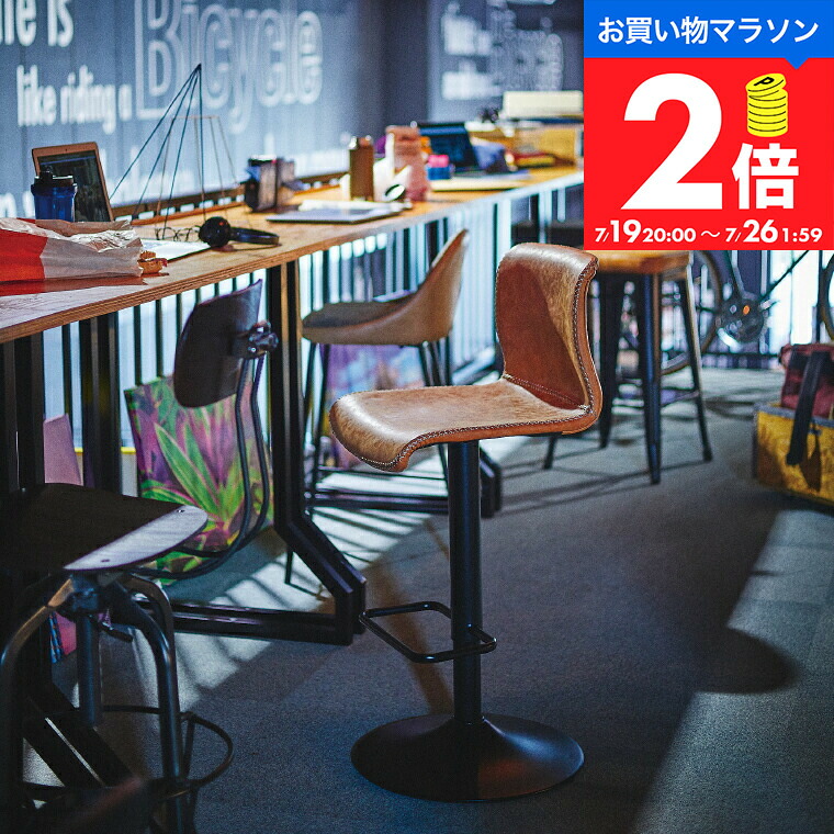 【マラソン中ポイント2倍】カウンターチェア 東谷 PC-254 メーカー直送 / ハイチェア バーチェア 椅子 背もたれあり 回転式 昇降式 スチール レザー インダストリアル ソフトレザー アンティーク カウンター いす イス dej|家具のソムリエ
