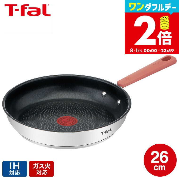 【新品未使用すぐ発送】ティファール　チャコールグレー　IH フライパン　22点 T-fal - ☆新品☆ティファール フライパン 22cm