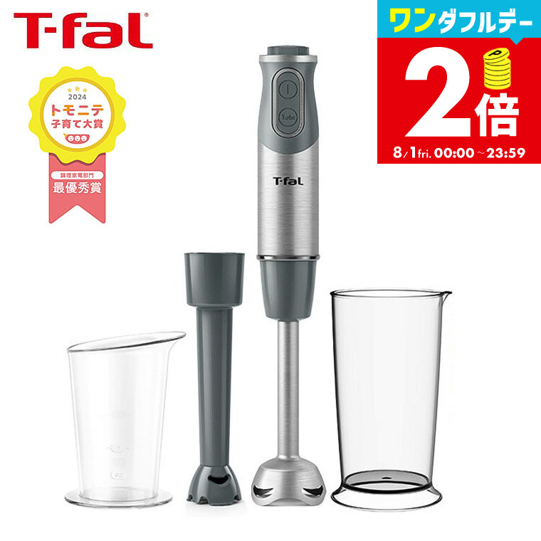t-fal-100_s1.jpg