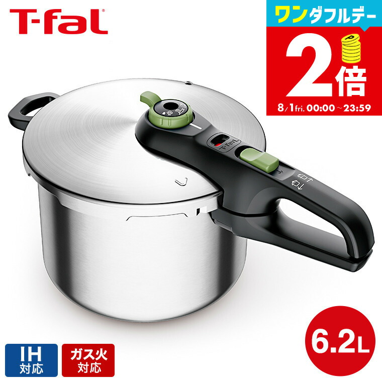 t-fal-237_s1.jpg