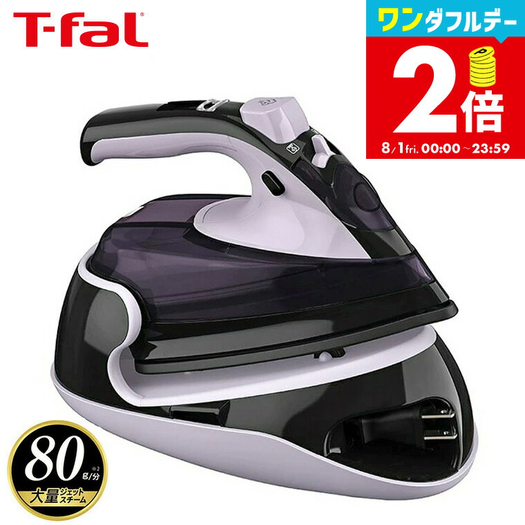 楽天市場】（土・日発送可）送料無料 ティファール T-fal フリー