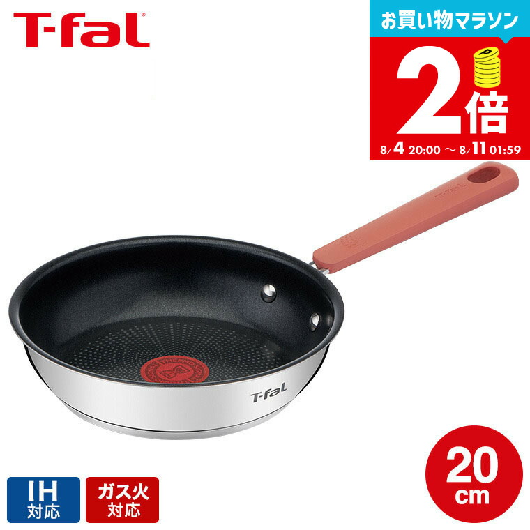 t-fal-080_s1.jpg
