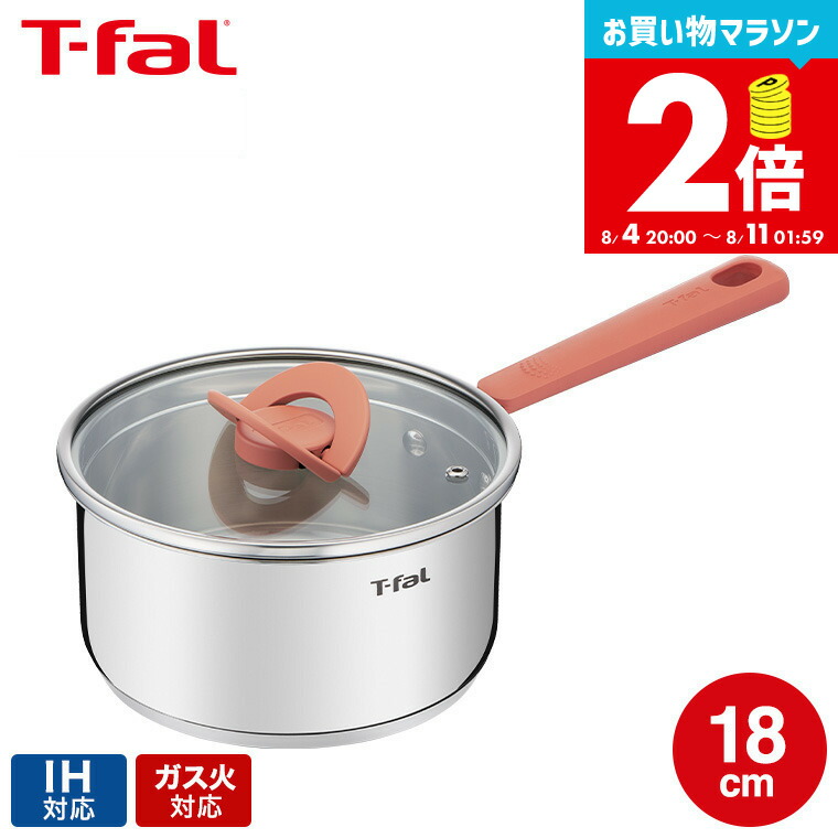 【新品】T-fal 最高級 ソースパン6点セット(ステンレス・IHとガス対応) 楽天市場】【クーポン4種あり】ティファール IH対応 ガス ガス火