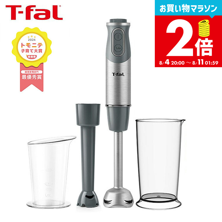 楽天市場】全品ポイントUP中！（土・日発送可） ティファール T