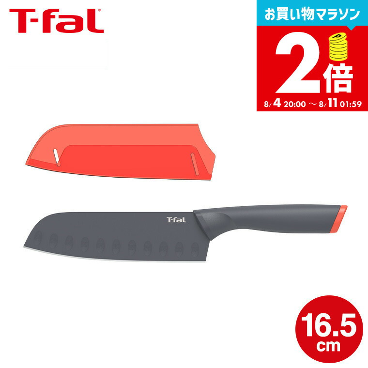 t-fal-105_s1.jpg