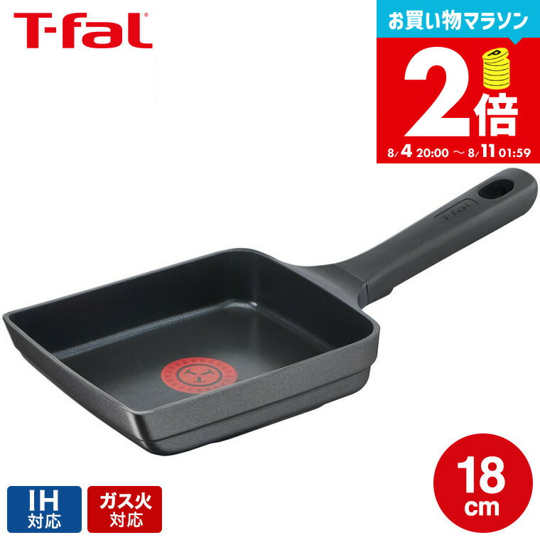 楽天市場】ティファール T-fal IHセラミックグライド アース
