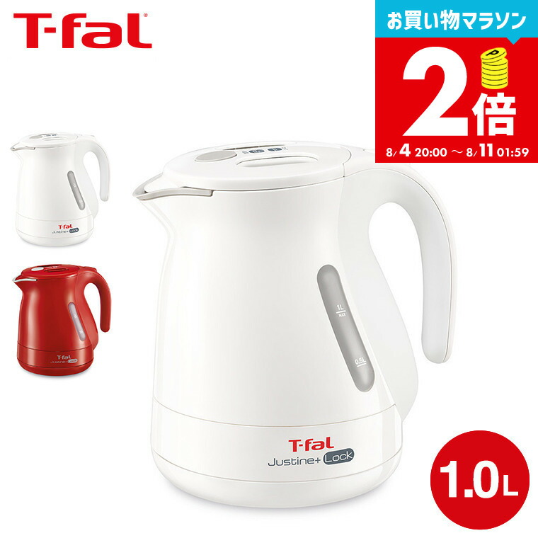 楽天市場】ティファール T-fal 電気ケトル アプレシア ロック