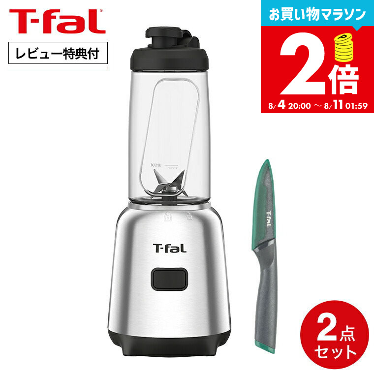 値下げ【新品未開封】ティファール ミックス&ドリンクT−fal 氷 ジューサー T-fal ティファール ブレンダー ミックス＆ドリンク ネオ