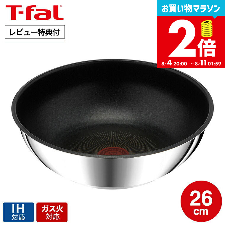 T-fal ティファール インジニオ  IH ステンレス ソテーパン 24cm インジニオ・ネオ ティファール T-fal IHステンレス