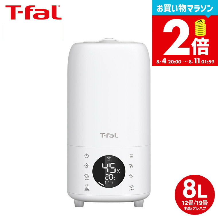 楽天市場】ティファール 加湿器 スチーム＆ミスト HD3040J0 加熱