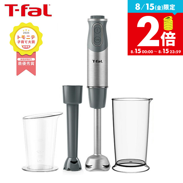 楽天市場】T-fal ティファール ハンドブレンダー ベビーマルチ