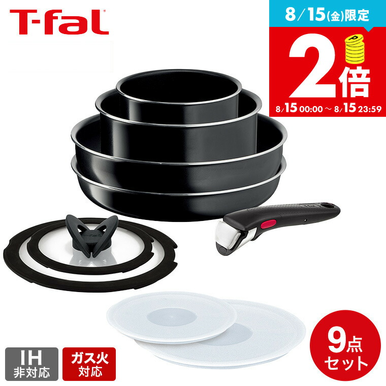 T-fal ティファール 鍋・フライパン 6点セット 新品未開封 Amazon.co.jp: 【オンライン限定】 ティファール フライパン 鍋6