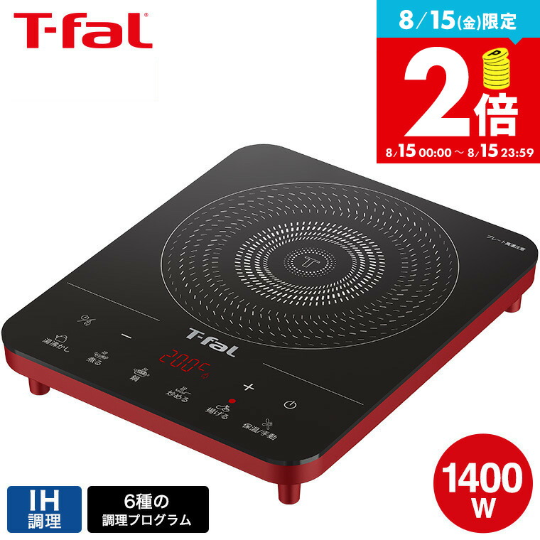 楽天市場】【告知】8/15は全品ポイントアップ+先着クーポン！ T