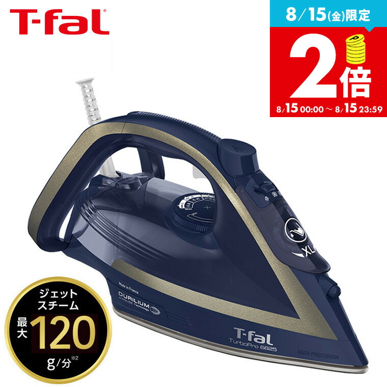 T−FAL スチームアイロン FV6828J0 楽天市場】T-fal ティファール アルティメット 6828 ブラック