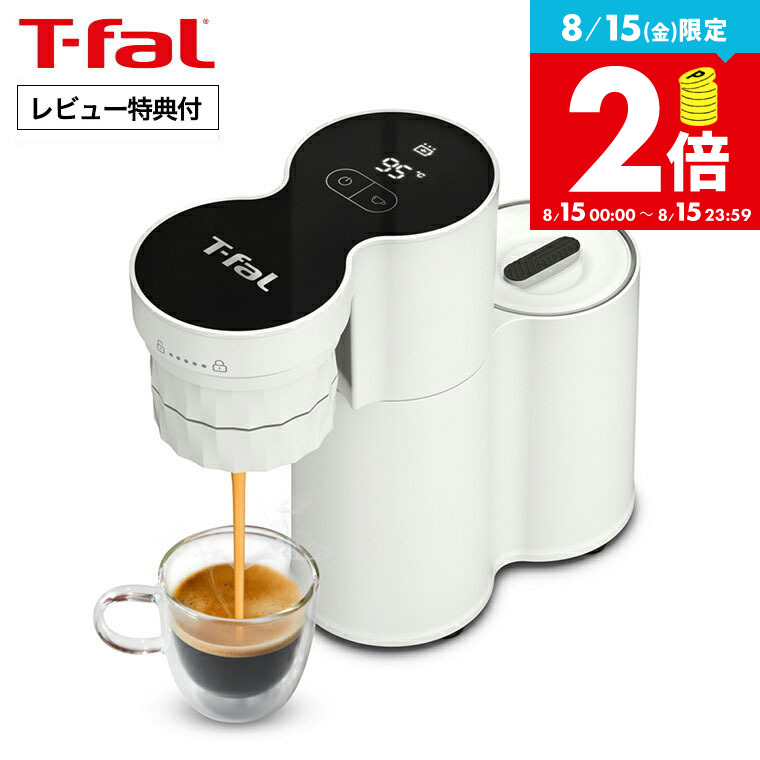 T-fal QUICREMA エスプレッソマシン 楽天市場】ティファール T-fal クイックレマ ホワイト EX5101JP