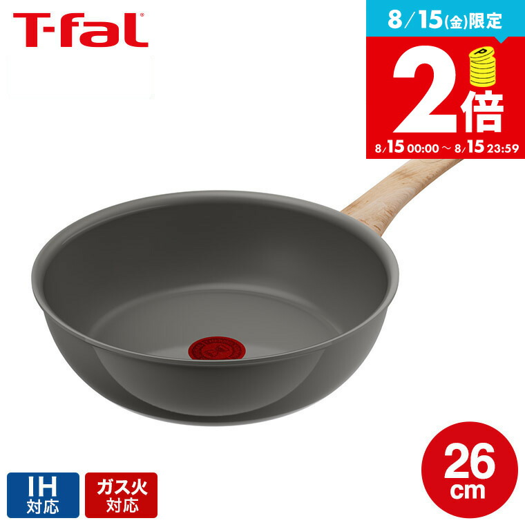 T-fal IHセラミックグライド 26cmディープパン&28cmフライパン 楽天市場】T-fal ティファール IHセラミックグライド アース