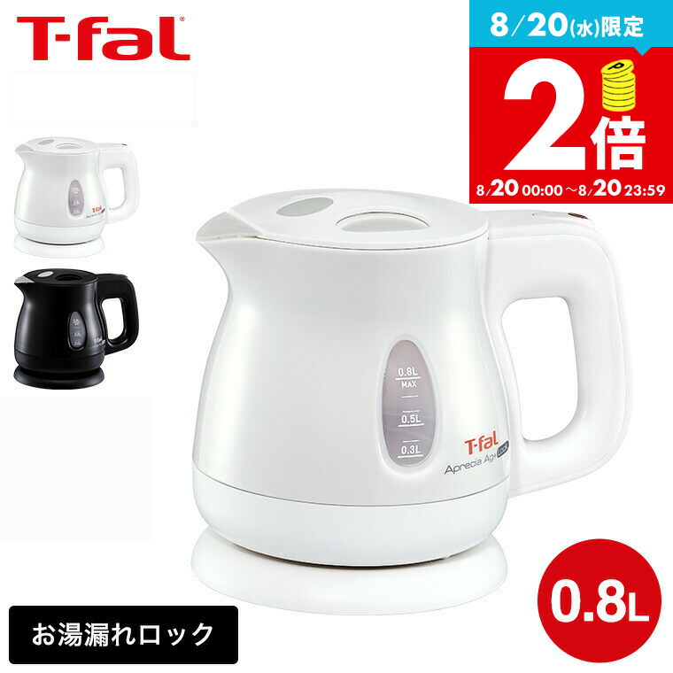 ✩バンさん専用✩【新品・未使用品】T-fal ラクラクッカーミニ　電気圧力鍋 ラクラ・クッカー ミニ 電気圧力鍋 ホワイト CY3401JP
