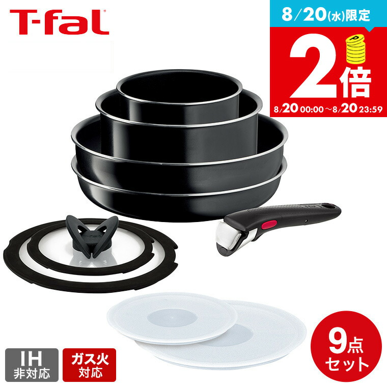 楽天市場】T-fal ティファール ingenio インジニオ・ネオ