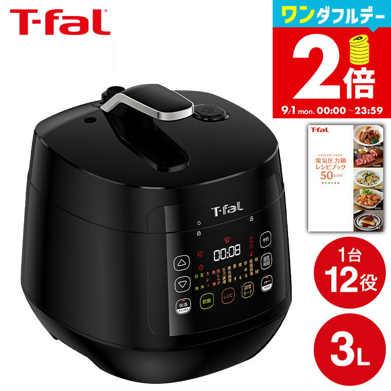 楽天市場】【9/1(月)限定！ 抽選で最大100%ポイントバック！】T