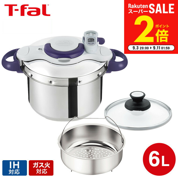 楽天市場】スーパーSALE☆全品ポイントUP中！（土・日発送可