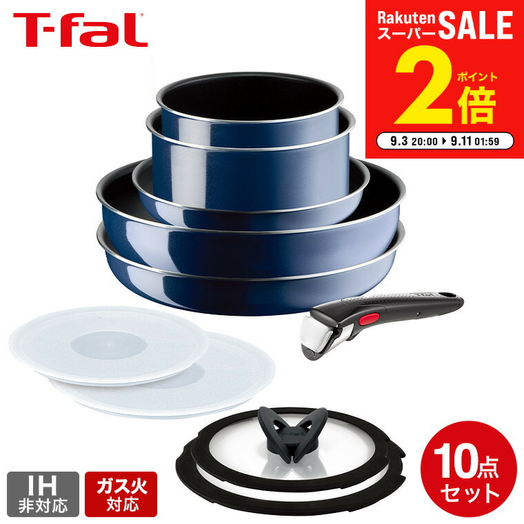 楽天市場】スーパーSALE☆全品ポイントUP中！（土・日発送可