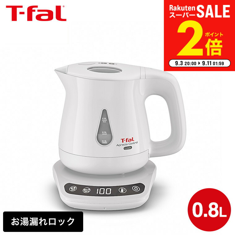 楽天市場】ティファール T-fal 電気ケトル kettle アプレシア