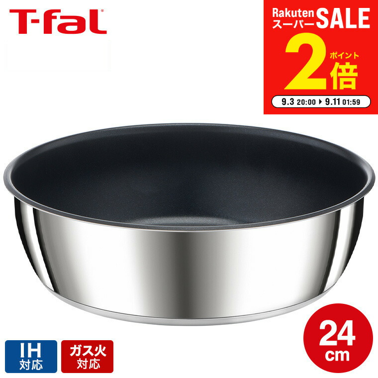 楽天市場】（土・日発送可） ティファール T-fal インジニオ