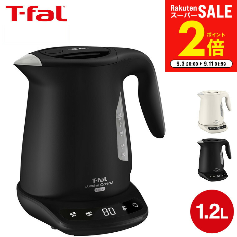 楽天市場】（土・日発送可） ティファール T-fal 電気ケトル