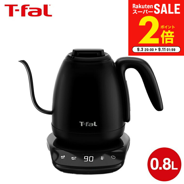 楽天市場】ティファール 電気ケトル T-fal カフェ ロック