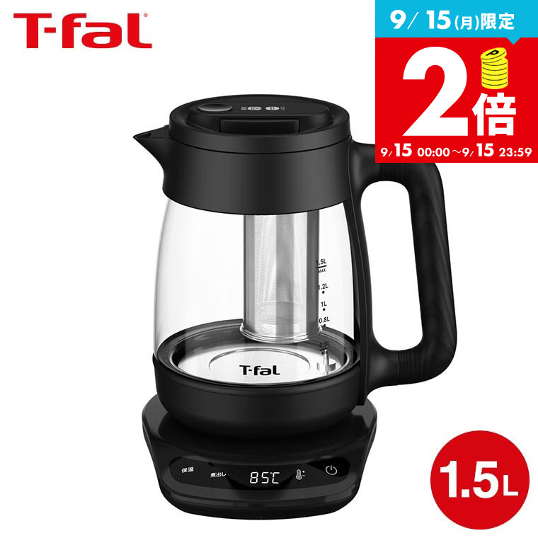 お値下げ！新品未使用未開封ティファールテイエールロックコントロール1.5L Amazon.co.jp: ティファール 電気ケトル 1.5L ガラス製 温度調節
