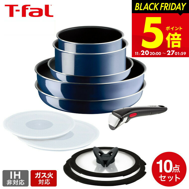 楽天市場】（土・日発送可） ティファール T-fal インジニオ・ネオ