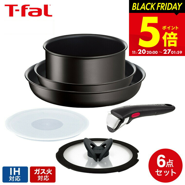 楽天市場】T-fal インジニオネオ クックウェア 6点セット フライパン