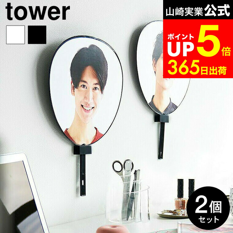  Man うちわ　アクスタ　写真　グッズセット 楽天市場】デコれるうちわスタンド うちわ立て うちわ飾り アクスタが