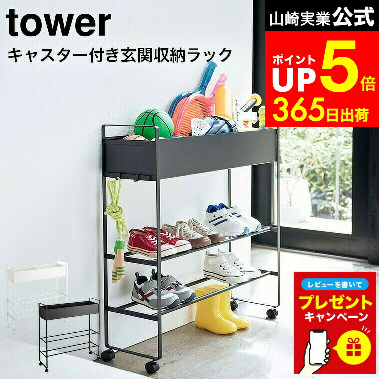 ホワイト折りたたみ収納ラック 薄さ8cmになる「たためる棚」のおかげで、狭いキッチンでも広々作業