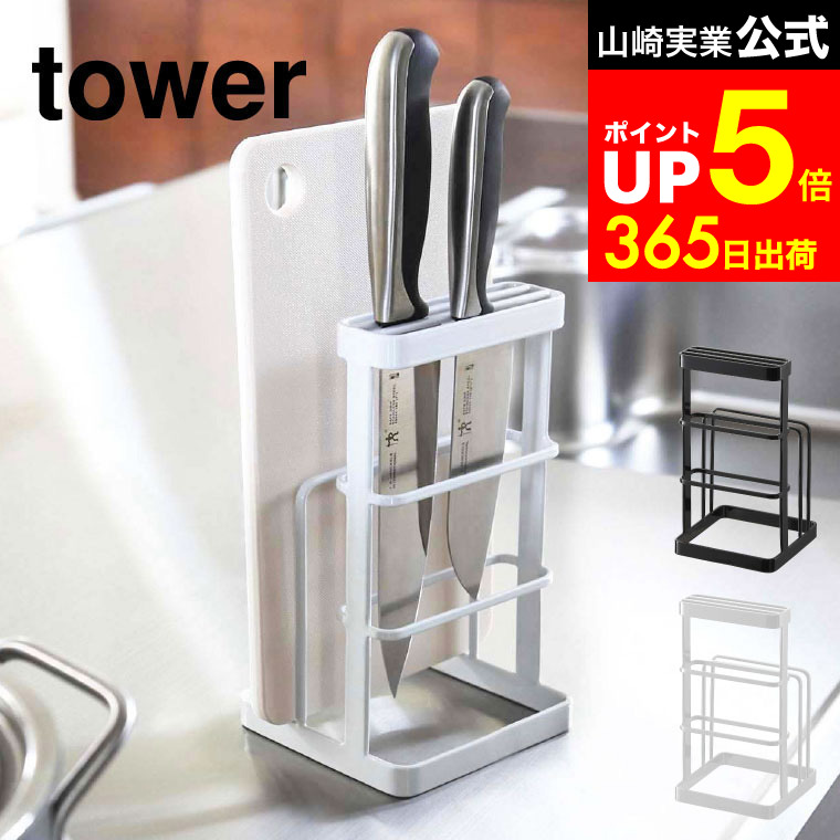 楽天市場】[ まな板スタンド カッティングボード＆ナイフスタンド