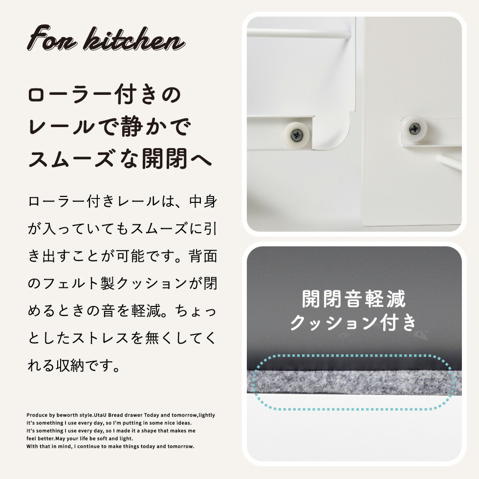ブレッドケース Utau ウタウ ピッコラ Si パンケース 調味料ラック ステンレス 収納 引き出しタイプ 送料無料 Si 食パン ビーワーススタイル ケトルラック ブレッドドロワー