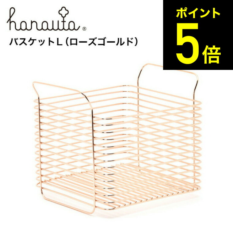 楽天市場】キッチンバスケット Sサイズ ローズゴールド 台所用品 かご