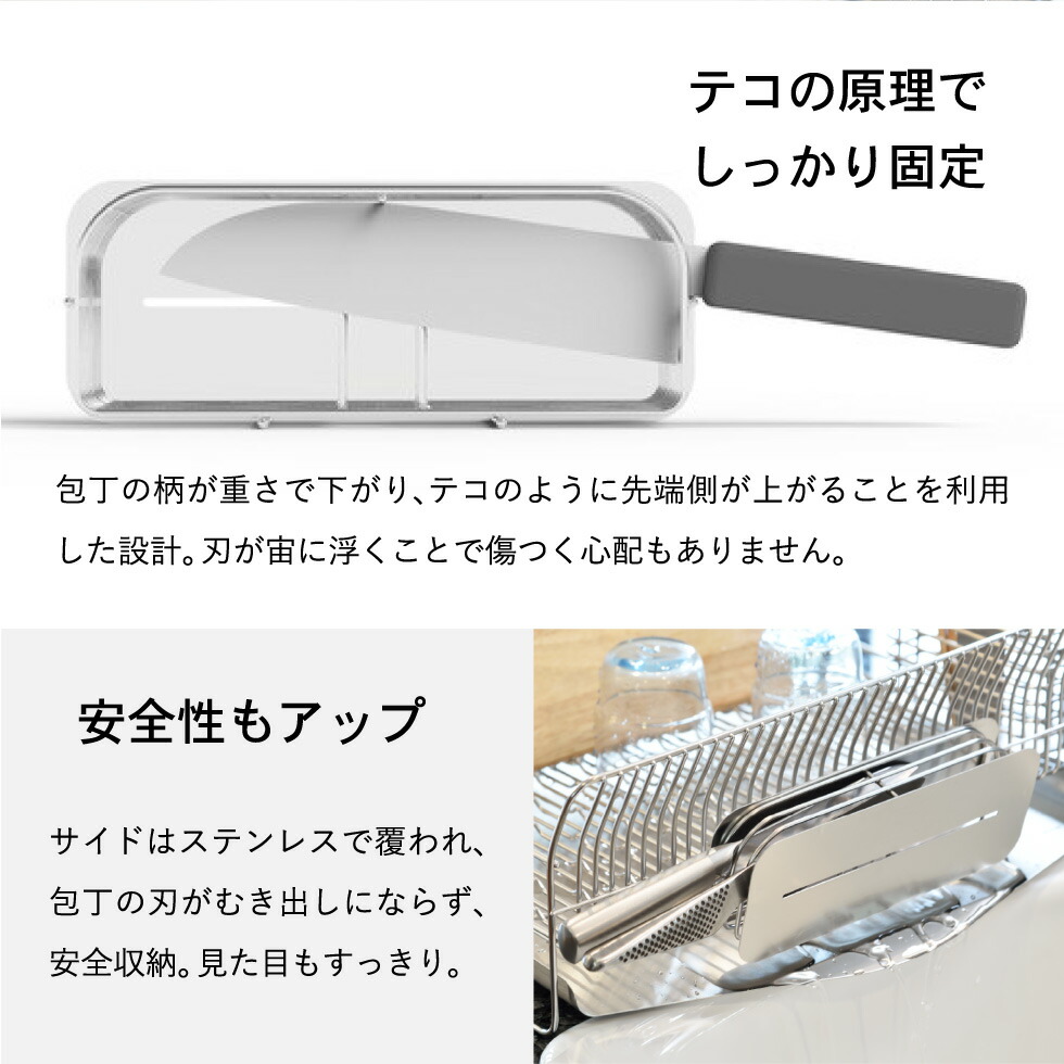 オープニング 大放出セール ハナウタ 水切りラックロング 包丁スタンド セット シルバーhanauta Ak s 送料無料 水切りかご 水切りカゴ 包丁置き ディッシュドレイナー 水切り 水が流れる 箸立て キッチン ラック ステンレス 燕三条 日本製 あす楽 Fucoa Cl