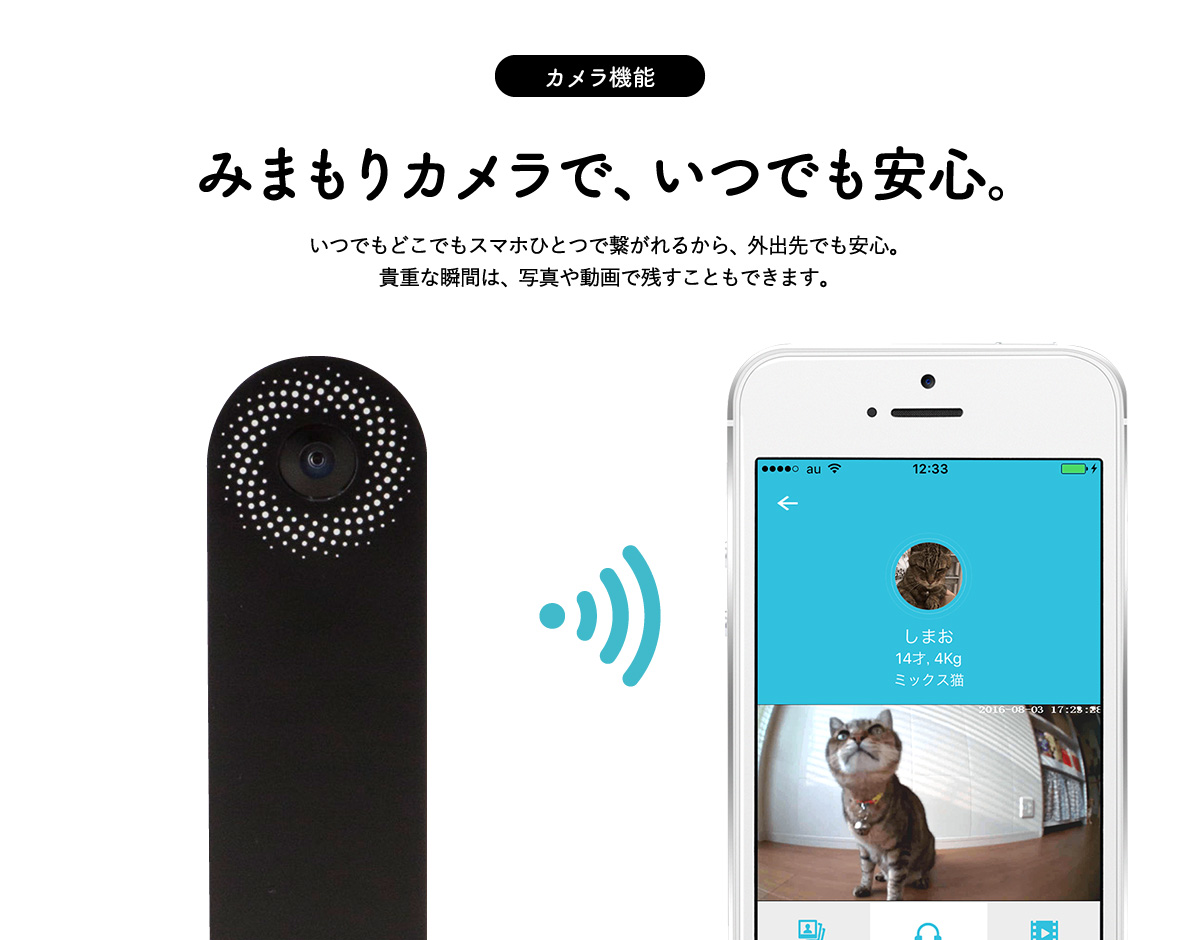 送料無料 犬猫用 スマホ連動型 自動給餌器 カリカリマシーン Sp 自動餌やり器 自動餌やり器 Sp スマホ連動型 うちのこエレクトリック製 ペット 餌 ペットフィーダー オートフィーダー 家具のソムリエ外出先からスマホでごはん 自動給餌機 オートペットフィーダー