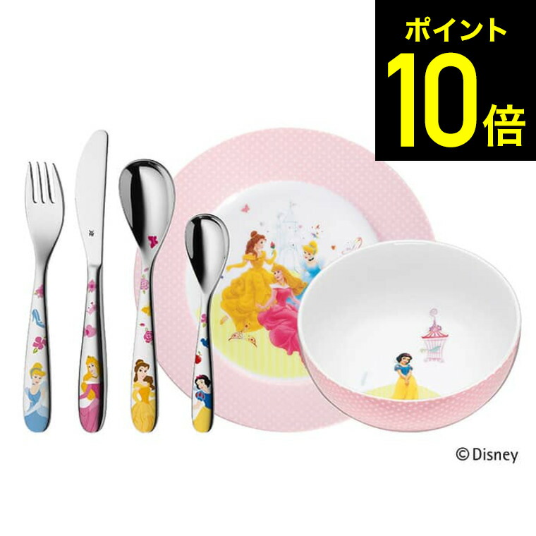 Wmf ディズニー Disney 姫 カトラリー 6p一式 送料無料 あした易い スプーン 民族音楽 直送 Ladylibertybrands Com