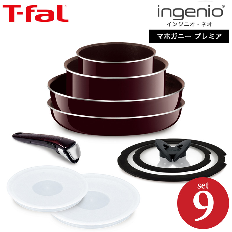 T-fal - T-fal インジニオ・ネオ マホガニー・プレミア セット10の+