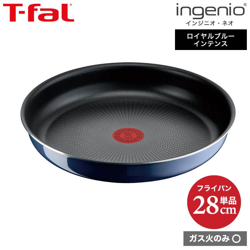 【楽天市場】ティファール T-fal インジニオ・ネオ ヴィンテージボルドー・インテンス ウォックパン 26cm 単品 L43977 ガス火専用・IH  不可 送料無料 : 家具のソムリエ