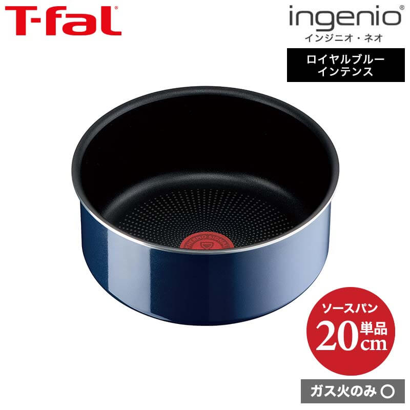 【楽天市場】ティファール T-fal インジニオ・ネオ ヴィンテージボルドー・インテンス ウォックパン 26cm 単品 L43977 ガス火専用・IH  不可 送料無料 : 家具のソムリエ